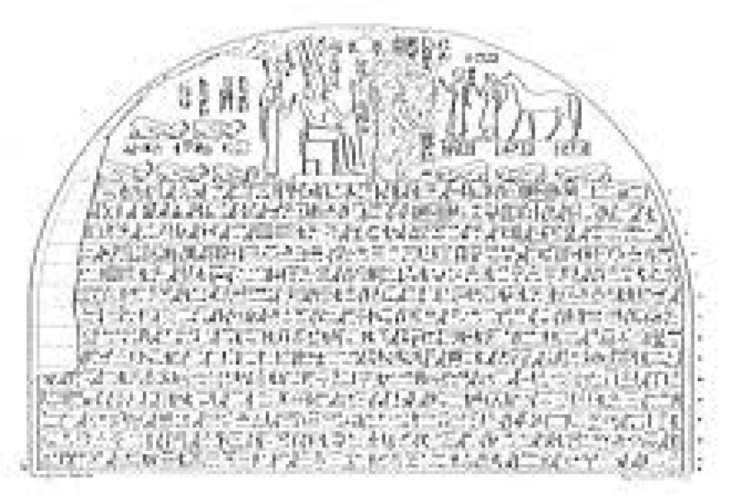 La vigésimo tercera dinastía en el antiguo Egipto