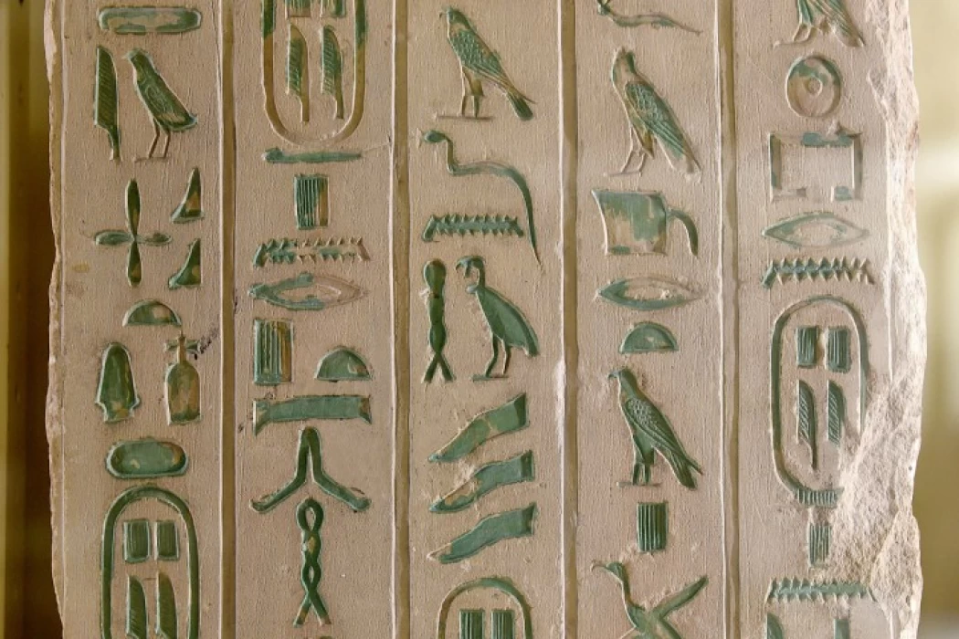 Écrire dans l'Égypte ancienne