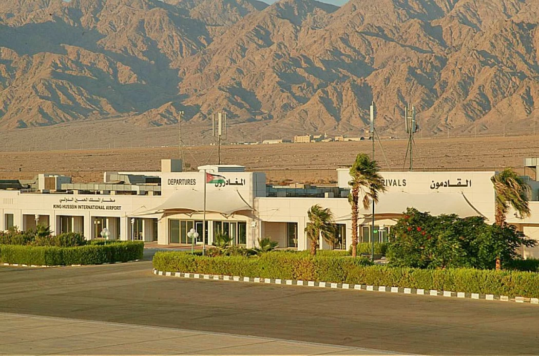 Aeroporto internazionale King Hussein | Aeroporto di Aqaba Giordania