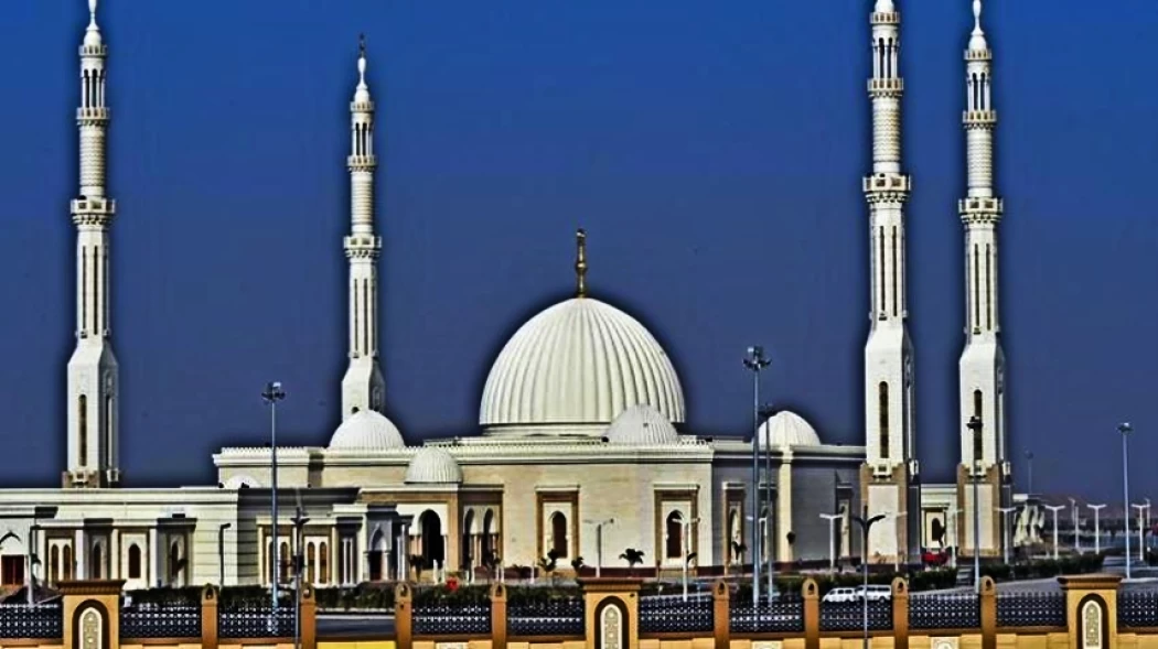 Mezquita Al Fattah Al Alim | Capital de la Administración
