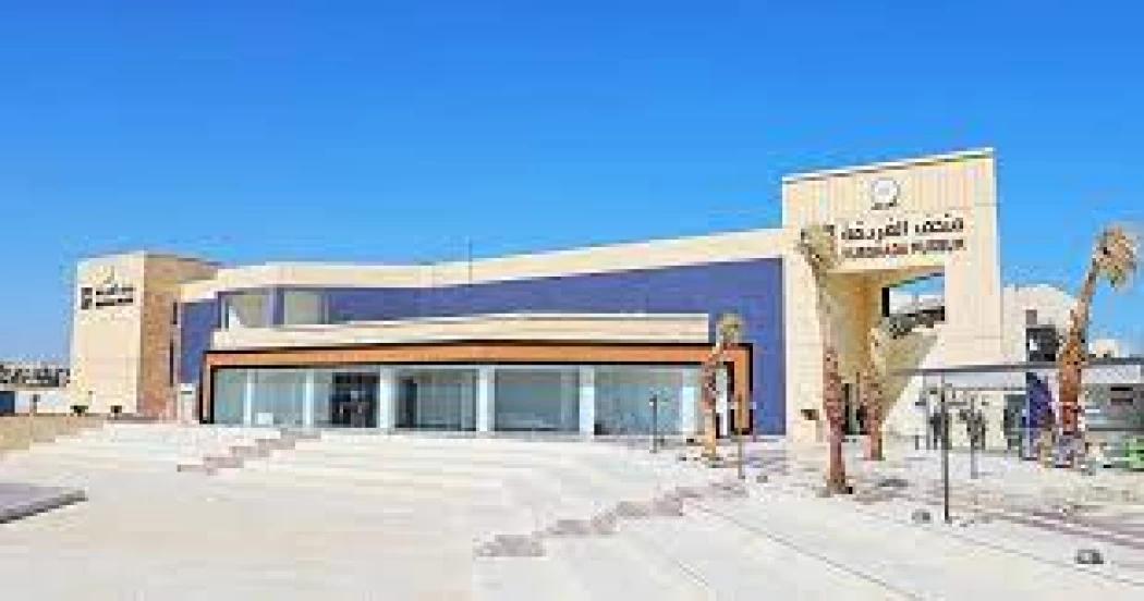 musée d'hurghada