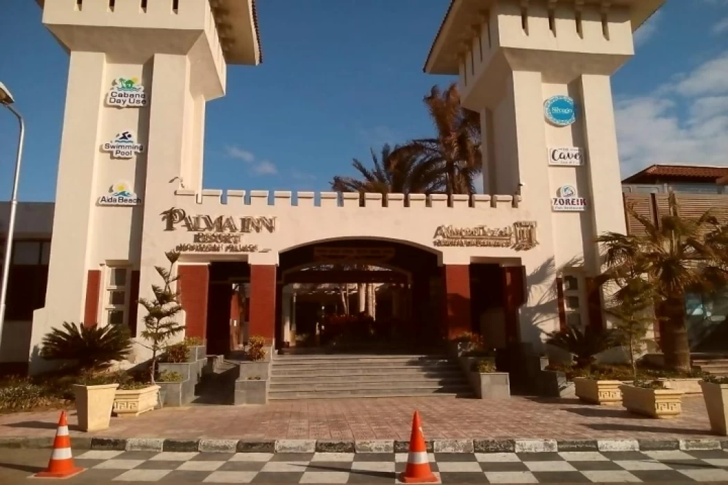 Palma Inn Resort Montazah Palace
