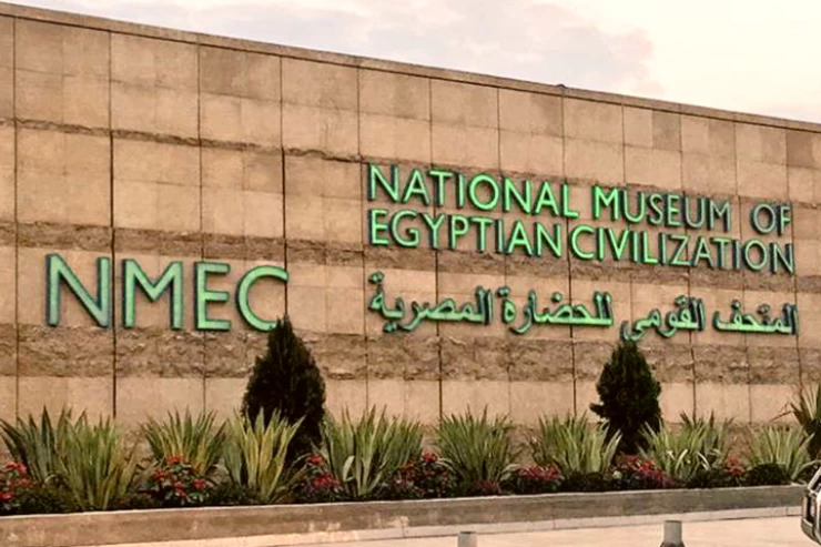 Excursión a la NMEC y a las pirámides desde Puerto Said